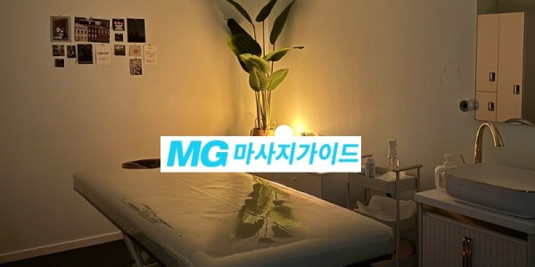 강남스웨디시_미드나잇_마사지룸