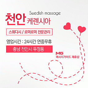 천안케렌시아
