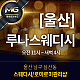 https://hguide.org/board/data/file/store/thumb-995543626_osYb89UL_7e2d15c0ed97e6b6ca7442dc78ea18bee856bc11_80x80.gif